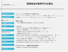 Tablet Screenshot of earth-vision2020.jp